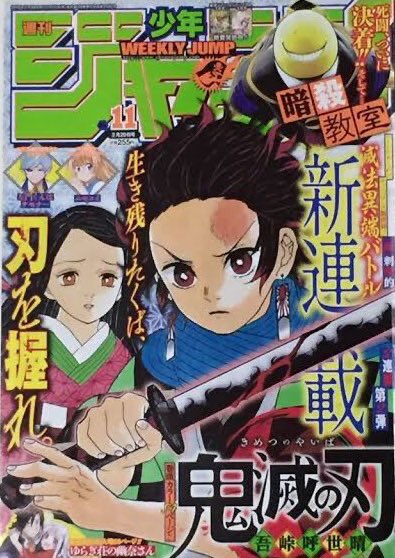 鬼滅 を含むマンガ一覧 古い順 448ページ ツイコミ 仮 鬼滅 を含むマンガ一覧 古い順 448ページ ツイコミ 仮