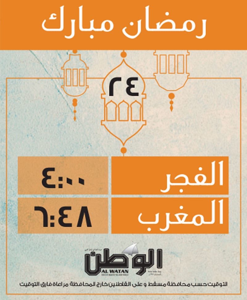 abdullahsaibag5's tweet photo. https://t.co/7Lbn4Sba99