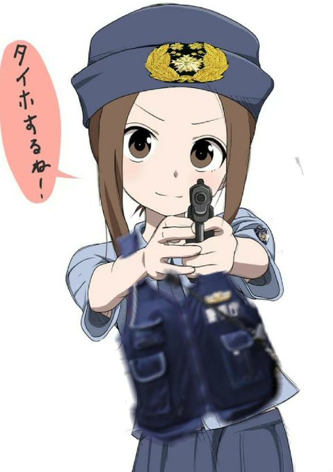 警察官の高木さんキャラのtwitterイラスト検索結果 警察官の高木さんキャラのtwitterイラスト検索結果