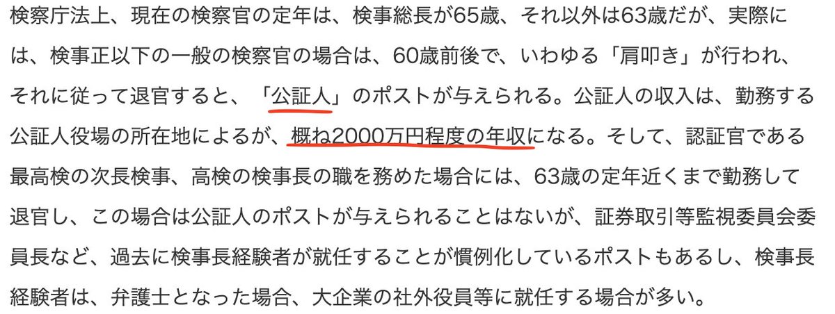 フリー 年収 のyahoo 検索 リアルタイム Twitter ツイッター をリアルタイム検索