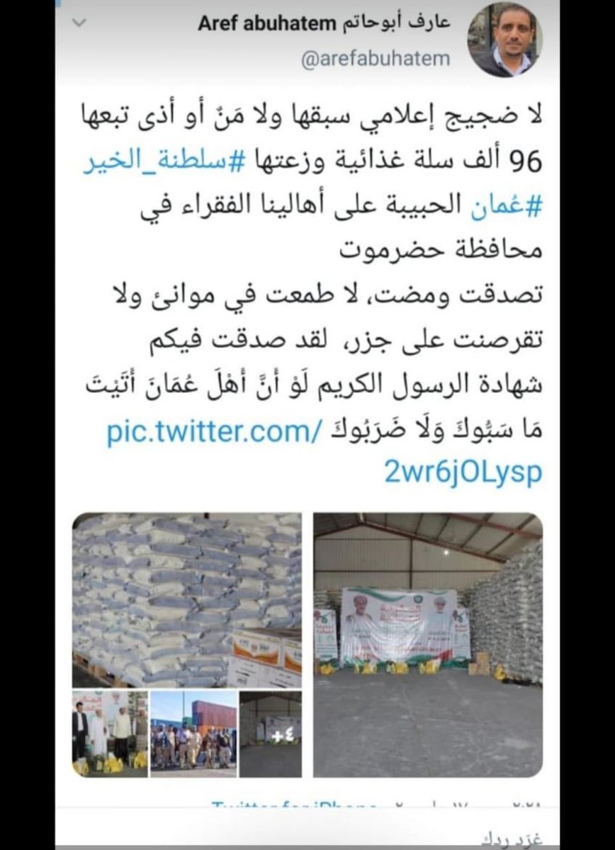 abdullahsaibag5's tweet photo. https://t.co/LJzM8pVQv5