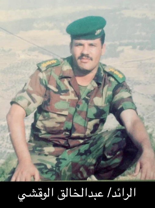 Ø§ÙØµÙØ±Ø©