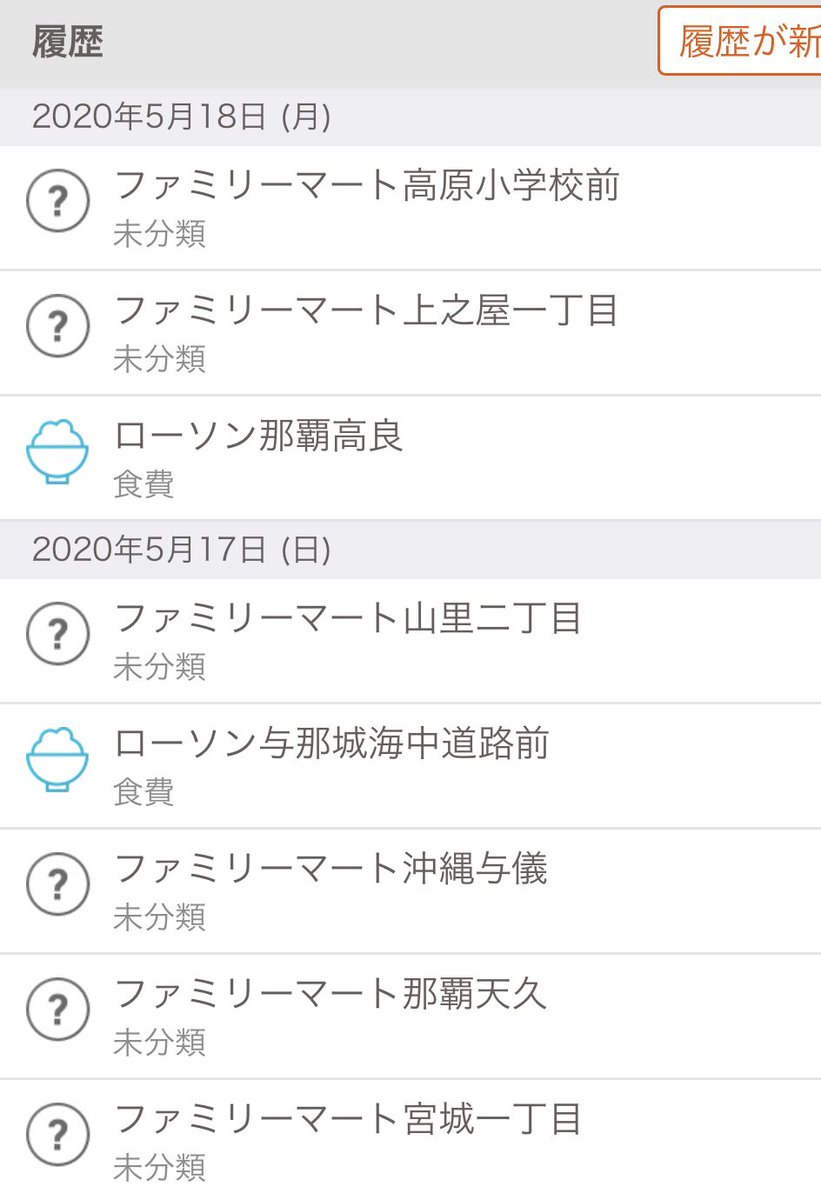 ysmt_oknw's tweet photo. 1日で走った距離
227キロとかえぐすぎて笑う

約13時間ドライブした結果ｗｗｗ

途中途中でコンビニも寄りすぎな😂😂
1日で何回行くからよ｡笑

ずっとずっと我慢してたけど
やっと久しぶりに会えて騒ぎ倒して
まじ楽しすぎたわ〜😭😭💗

てことで そろそろ寝よ⸜( ˙▿˙ )⸝ https://t.co/LkdjmSL5th