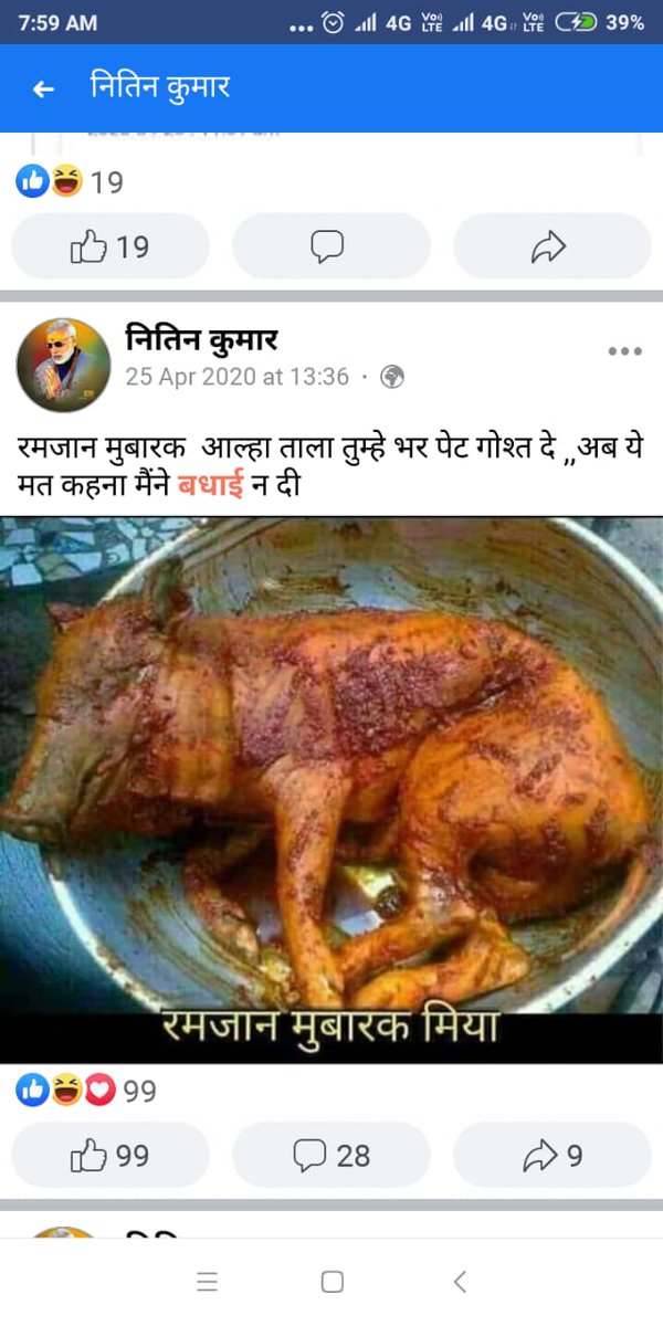 asifrajputso's tweet photo. @LtGovDelhi @CPDelhi @DelhiPolice @DCPWestDelhi @LtGovDelhi @KhanAmanatullah @ArvindKejriwal 
श्रीमान जी उक्त युवक https://t.co/RhBqiwxcZU दिल्ली पुलिस का सिपाही होते हुए भी समाज में द्वेषभावना फैलाकर मुस्लिम समाज की भावनाओं को आहत कर रहा है कृपया संज्ञान लेकर कार्यवाही करें https://t.co/k6ckw09ewq