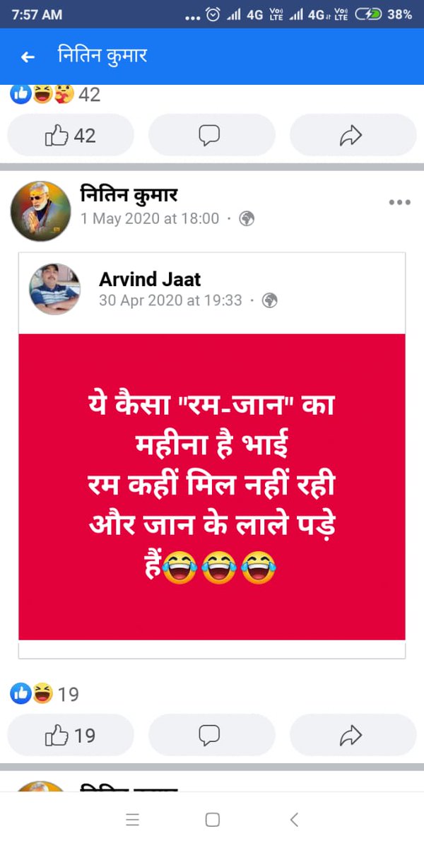 asifrajputso's tweet photo. @LtGovDelhi @CPDelhi @DelhiPolice @DCPWestDelhi @LtGovDelhi @KhanAmanatullah @ArvindKejriwal 
श्रीमान जी उक्त युवक https://t.co/RhBqiwxcZU दिल्ली पुलिस का सिपाही होते हुए भी समाज में द्वेषभावना फैलाकर मुस्लिम समाज की भावनाओं को आहत कर रहा है कृपया संज्ञान लेकर कार्यवाही करें https://t.co/k6ckw09ewq