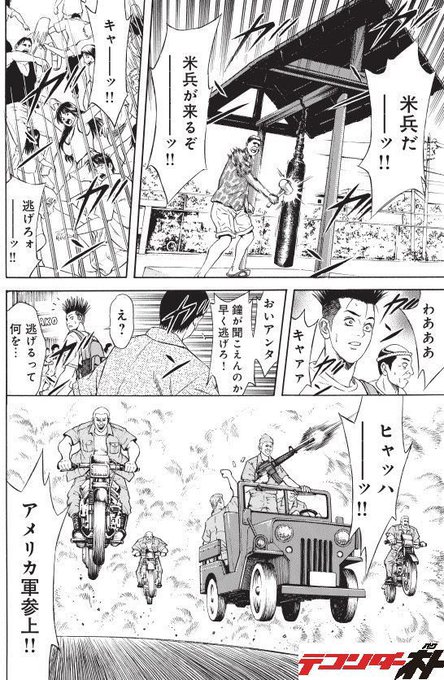 俺が鬼滅の刃で一番好きなシーン を含むマンガ一覧 10ページ ツイコミ 仮 俺が鬼滅の刃で一番好きなシーン を含むマンガ一覧 10ページ ツイコミ 仮