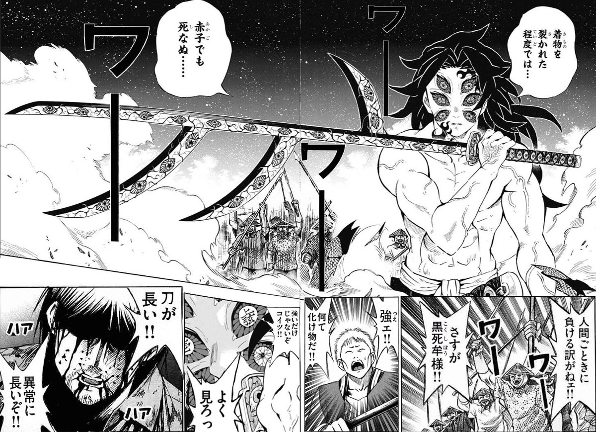 長谷川 上弦の壱戦 俺が鬼滅の刃で一番好きなシーン 長谷川 上弦の壱戦 俺が鬼滅の刃で一番好きなシーン