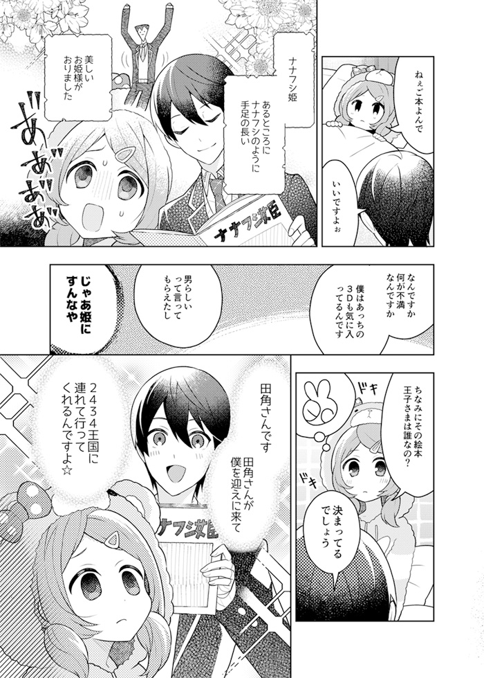 ? #金剛力也像 #森中びじゅつかん 