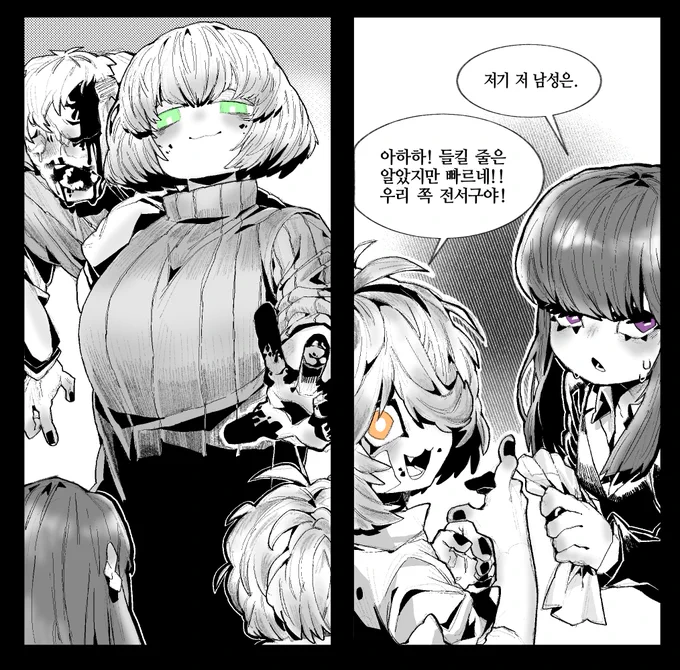얘들 맘에 들어 