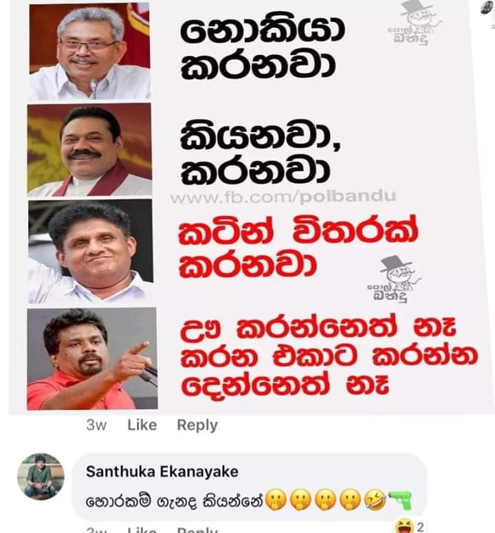 Justice_No_1's tweet photo. #MrPix #Lka #SL #DirtyPolitic https://t.co/f0Nz404uPe