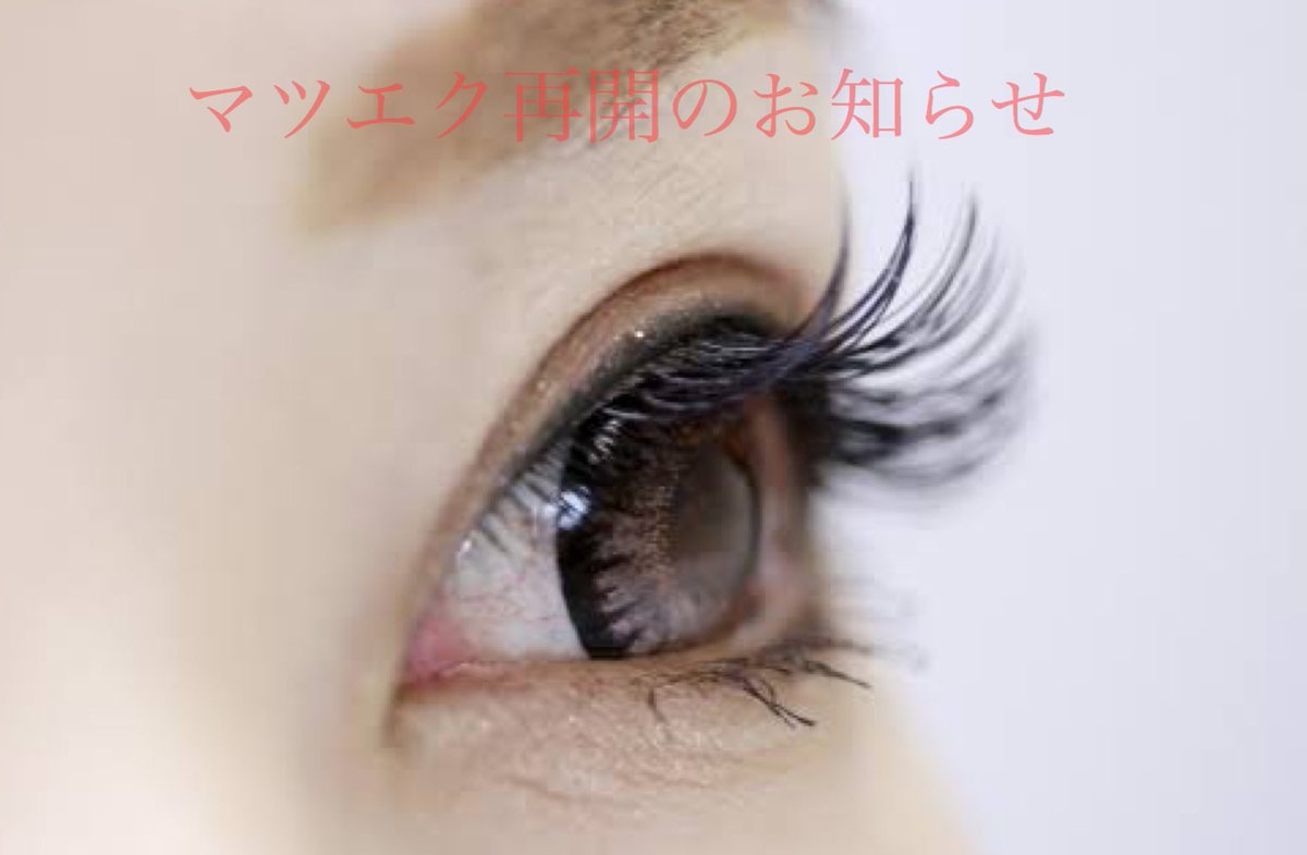 Ido Shimonoseki1105 Ido S1105 Twitter