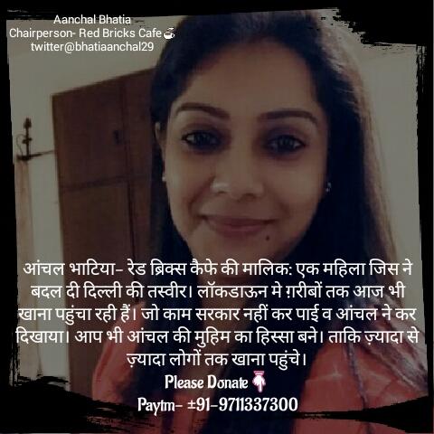 Sohrab_eagleeye's tweet photo. @Profdilipmandal प्रोफेसर साहब, जहां बुराई है वहां अच्छाई भी ज़रूर होगी। @bhatiaanchal29 ग़रीबों के लिए उम्मीद की किरण की तरह उभर कर आई हैं। सभी लोग सहयोग करें ताकि वह ज़्यादा से ज़्यादा लोगों की सहायता कर सके। #NoEidShopping #UseMoneyForNeedy https://t.co/EM6QEZTaOh