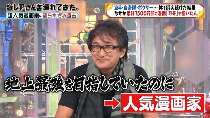 توییتر タスキング در توییتر 鬼滅の刃の作者が女性だったことより 刃牙の作者が 地上最強目指してたのに人気漫画家になってることの方が驚きだし その娘がbeastarsの作者なことの方がビックリしてるわ T Co Isndgl4pnh