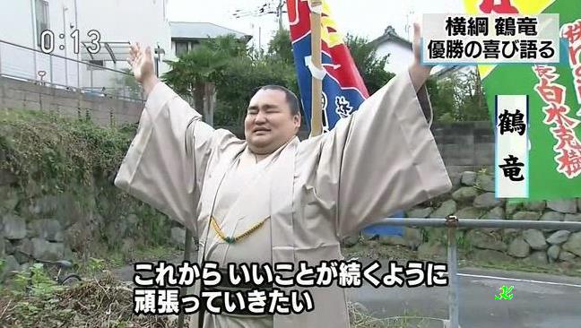 横綱鶴竜のtwitterイラスト検索結果