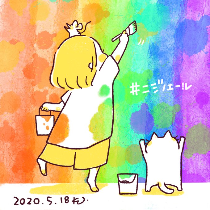 にじをつくってエールのtwitterイラスト検索結果 にじをつくってエールのtwitterイラスト検索結果
