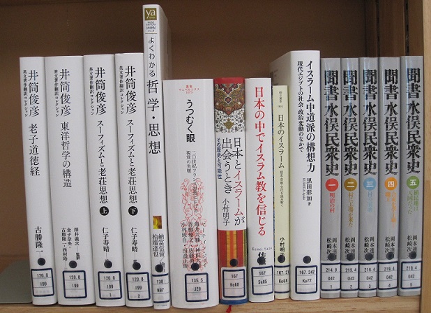新潟大学附属図書館 新着図書コーナー 臨時休館中の中央図書館新着図書の紹介です 新潟大学附属図書館 新着図書コーナー 臨時休館中の中央図書館新着図書の紹介です