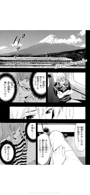 自宅待機用ヒマ潰し漫画38
「君のいる町」(1/9) 