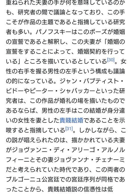 オタク特有の早口のtwitterイラスト検索結果 古い順