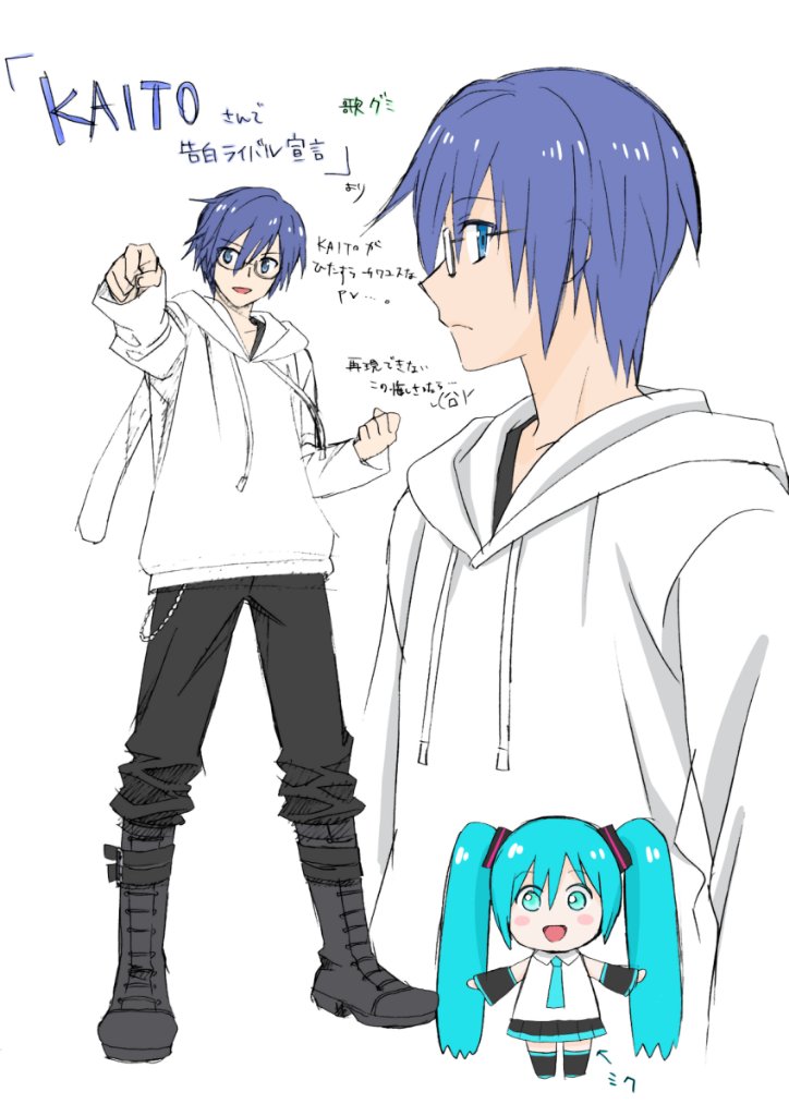 かな Mmd Kaitoさんで 告白ライバル宣言 T Co lznk1tjk Hotaさん 可愛い もうこの一言 こちらも子の依頼で曲集めてた時に見つけたpv 歌はgumiなのに 映像 Kaito Gumiが良い D とか言われました ﾀﾞﾏﾚ S D ｯﾃ 18年に