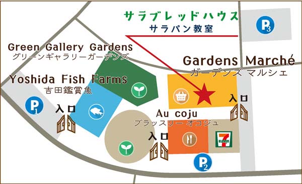 SalaBread's tweet photo. 白神こだま酵母パン直売所「サラブレッドハウス」
東京都八王子市松木15-6　ガーデンズマルシェ内

営業時間：月～金・日曜日／11:00～17:00
京王堀之内駅から徒歩約20分
バス停「フェアヒルズ入口」から徒歩約3分

国産小麦の美味しい健幸パンはいかがですか？
（※ただいま詰め放題は休止中です。） https://t.co/05XXozazDI