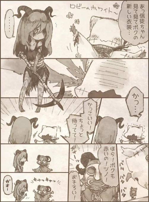 そろそろダブハンの概念と化してきたふたり 