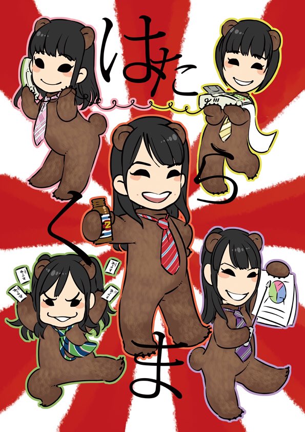 ももクロ絵画コンクール、労働讃歌の時だったな〜
各県の優秀者の絵はポスターになって駅に飾られる&サイン色紙もらえる企画で、優秀者名簿に名前が無かったので落ちたんだなーと思ってたらある日キングレコードから何の説明の紙の封入もなくサイン色紙「のみ」が送られてきて最初は友達のイタズラかと