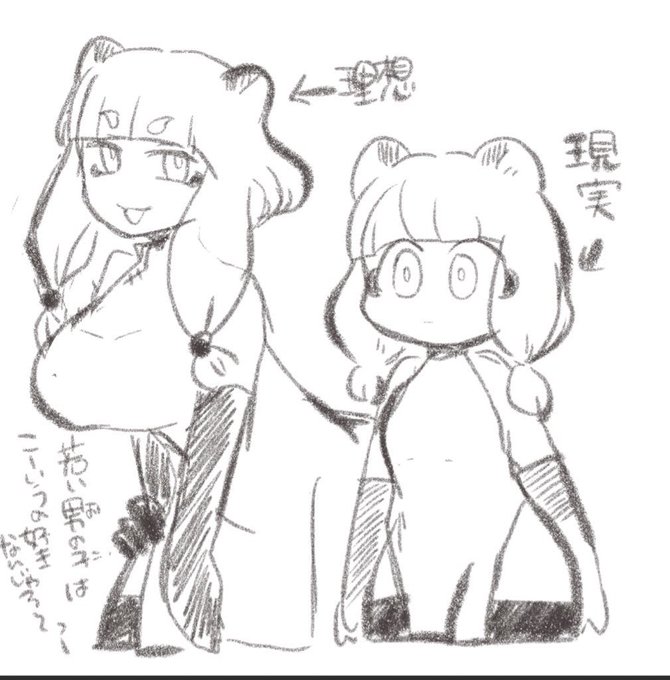 わーかいキツネ(人間、20代)とみだらなたぬき(人外なので成人向けおkの年齢) 