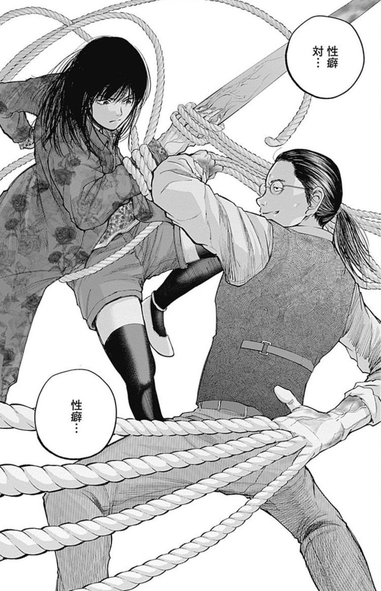ট ইট র 週刊ヤングジャンプ編集部 リビドーズ 全話無料 こちら本日いっぱいです 性 という怪物との戦いの物語 未だ見た事ない新しいバトル漫画を お探しの方も この機会に是非 T Co Jrl2rprjvm ট ইট র 週刊ヤングジャンプ編集部 リビドーズ 全話無料 こちら本日いっぱいです 性 という怪物との戦いの物語 未だ見た事ない新しいバトル漫画を お探しの方も この機会に是非 T Co Jrl2rprjvm