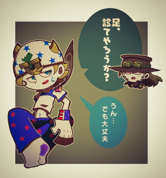 下手かのtwitterイラスト検索結果 古い順 下手かのtwitterイラスト検索結果 古い順