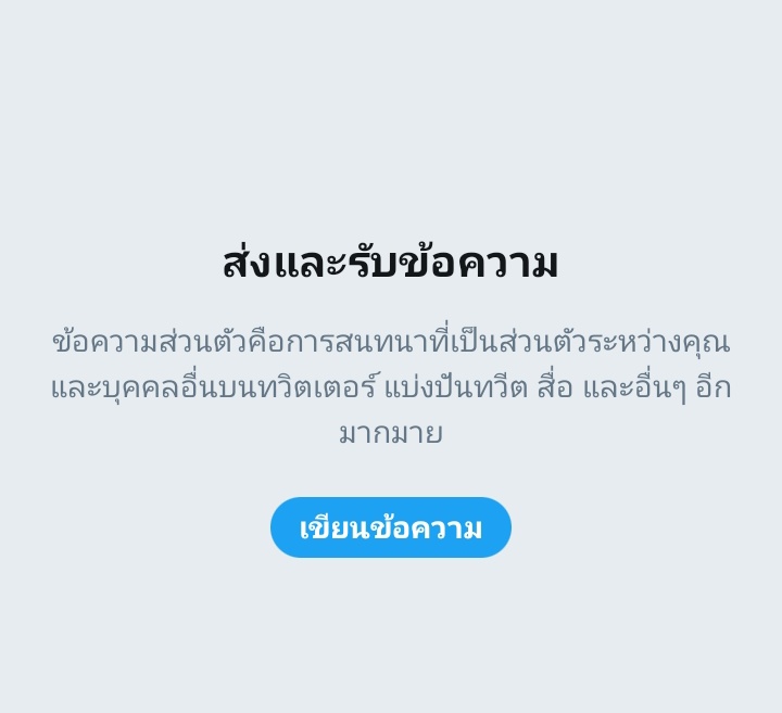 rotfaix's tweet photo. มั่ยมีคัยคบ https://t.co/zpDYyelmSN