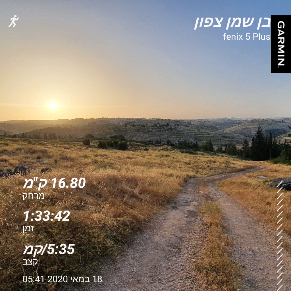 PopperNet's tweet image. #זזנו #garmin