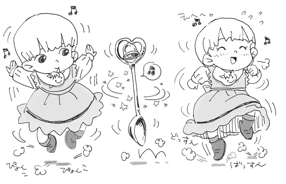5月18日が飯島真理さんのお誕生日とのことなので ルウリィダンスでおめでとうござ Takaminnの漫画