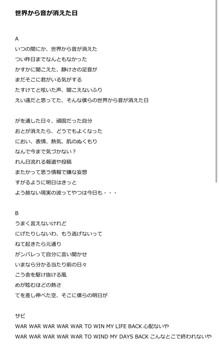 クレイ勇輝 約4年間暖めてきたプロジェクトがいよいよ本格始動します バンド クレイユーキーズ 世界から音が消えた日 With Dazbee T Co Bqjh5ud8vd 今作はクレイ勇輝 Kafu Sato 杉本雄治 Weaver 真船勝博で造りました 音が早く帰ってきます クレイ勇輝 約4年間暖めてきたプロジェクトがいよいよ本格始動します バンド クレイユーキーズ 世界から音が消えた日 With Dazbee T Co Bqjh5ud8vd 今作はクレイ勇輝 Kafu Sato 杉本雄治 Weaver 真船勝博で造りました 音が早く帰ってきます
