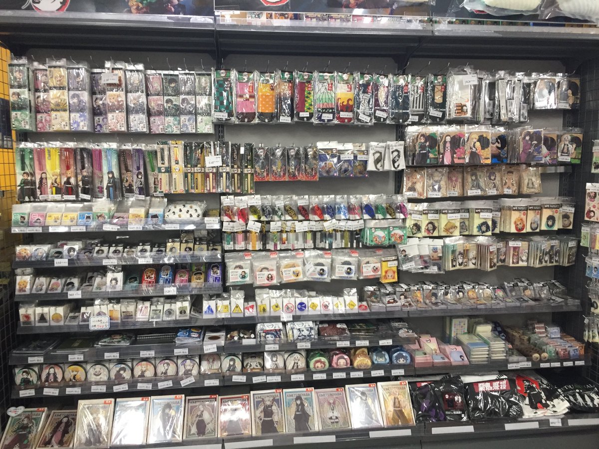 アニメイト三宮 アプリを利用してお買い物すると1p貯まります Ar Twitter 商品情報 大人気 鬼滅の刃 より クリアファイル 缶バッジ キーホルダー ぬいぐるみ など多数の関連グッズが好評発売中です アニメイト三宮 アプリを利用してお買い物すると1p貯まります Ar Twitter 商品情報 大人気 鬼滅の刃 より クリアファイル 缶バッジ キーホルダー ぬいぐるみ など多数の関連グッズが好評発売中です