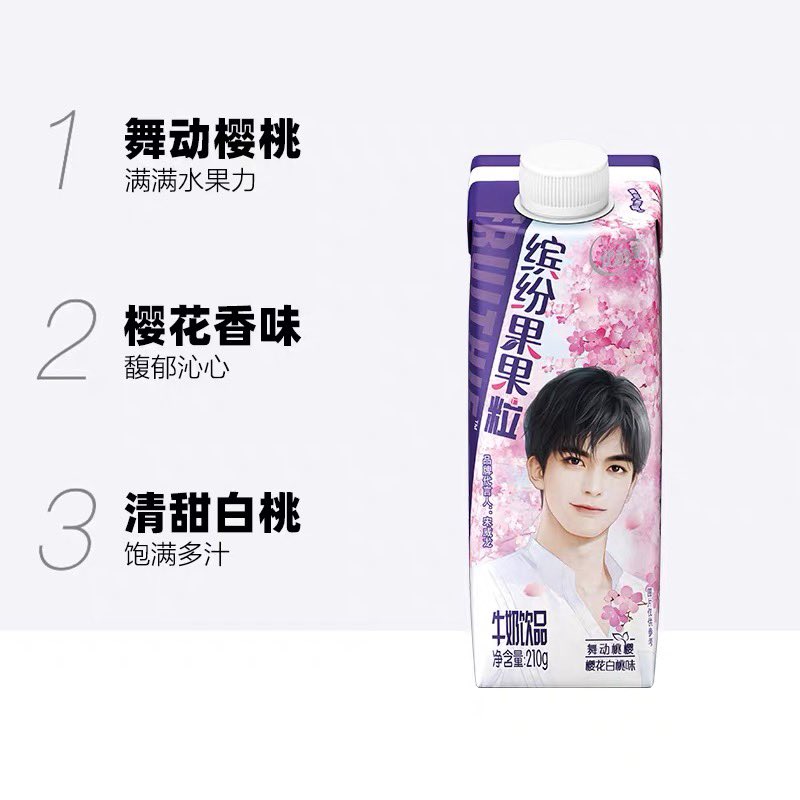 iWhale_preorder's tweet photo. Pre-order💖 โยเกิร์ตรสผลไม้ #Somgweilong ใหม่รสพีช
🍑ราคา 750 บาท/ลัง
🍑 1 ลัง มี 12 กล่อง
🍑ซื้อแยกกล่องละ 90 บาท
สนใจdmค่าา
#宋威龙 #ซ่งเวยหลง #ซ่งเว่ยหลง #ซ่งเหว่ยหลง https://t.co/3XalV29AvR