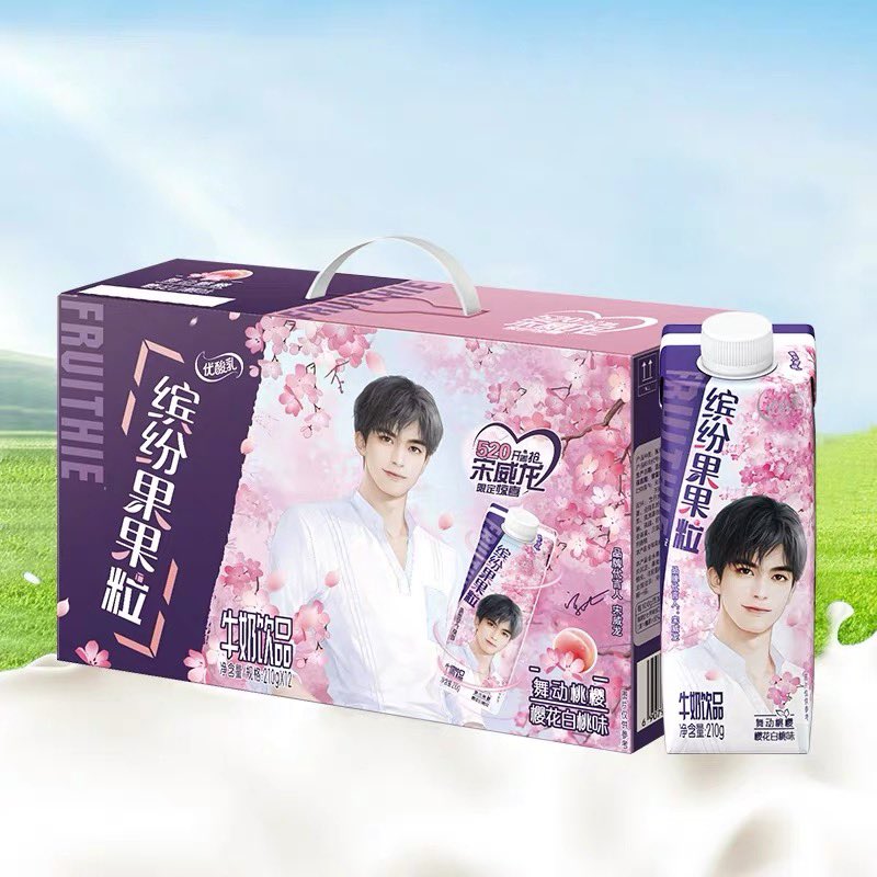 iWhale_preorder's tweet photo. Pre-order💖 โยเกิร์ตรสผลไม้ #Somgweilong ใหม่รสพีช
🍑ราคา 750 บาท/ลัง
🍑 1 ลัง มี 12 กล่อง
🍑ซื้อแยกกล่องละ 90 บาท
สนใจdmค่าา
#宋威龙 #ซ่งเวยหลง #ซ่งเว่ยหลง #ซ่งเหว่ยหลง https://t.co/3XalV29AvR