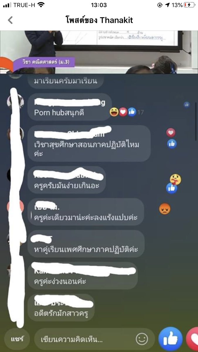 pluem💗 tweet media