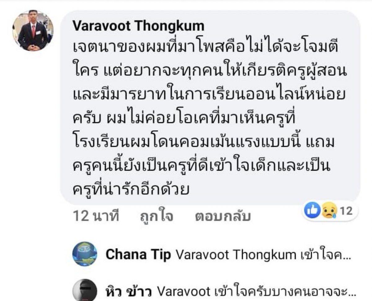 pluem💗 tweet media