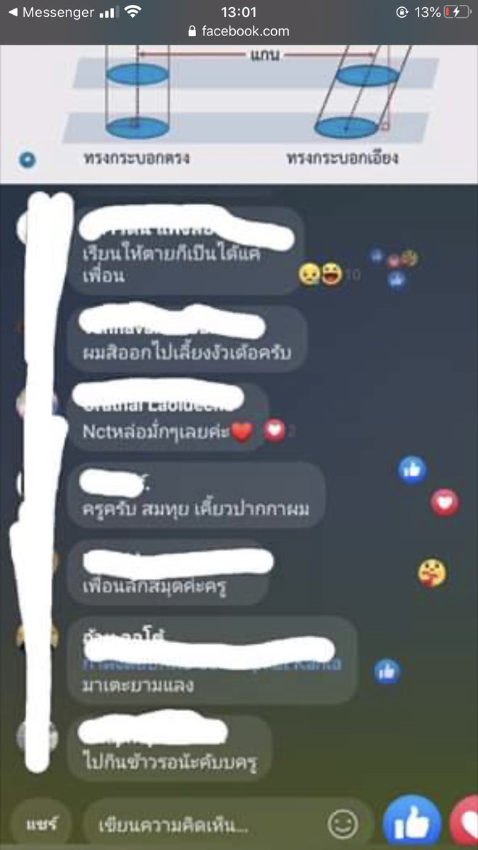 pluem💗 tweet media