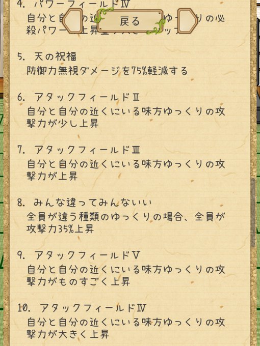 ゆっくり育てていってねのtwitterイラスト検索結果 古い順