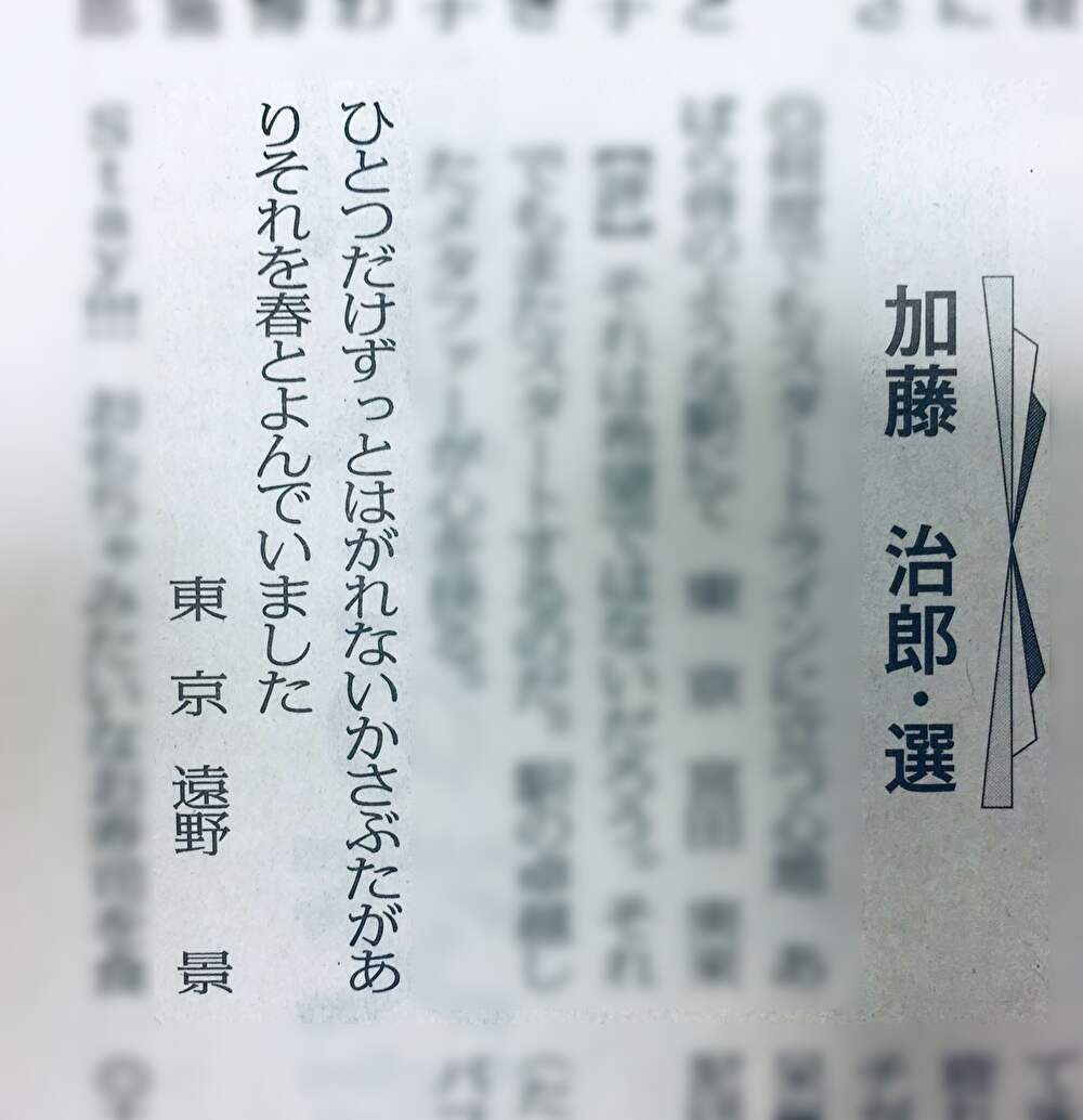 ほんとう に あたし で いい の ずぼら だし 傘 も こんなに たくさん ある し