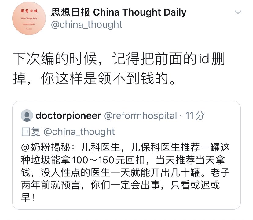 精神胜利法hashtag 精神胜利法hashtag