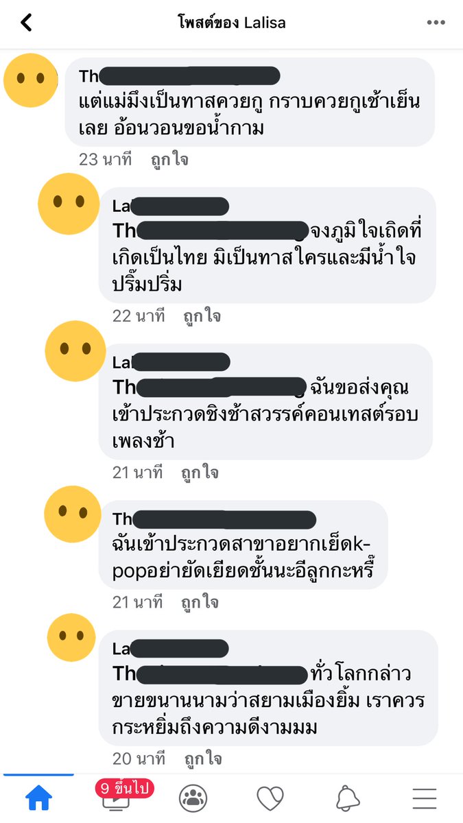 PatNineOT11's tweet photo. ขออนุญาตเจ้าของโพสนะคะ 🙏🏻 แต่ฉันชอบเอนเนอร์จี้คนนี้ ฟาดไปเลยให้มัน ปสด #อีกลุ่มเบียวชิบหาย https://t.co/f4nGu3Afhv