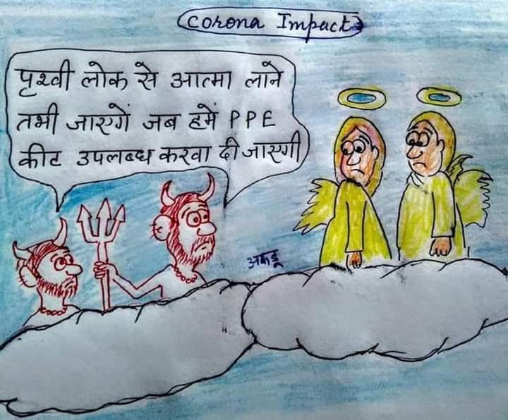 tribhu tweet picture