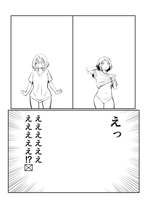 原稿中… 