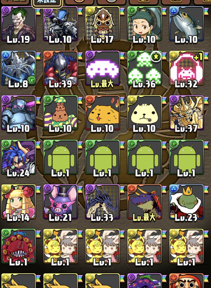 サーティーワンバステト