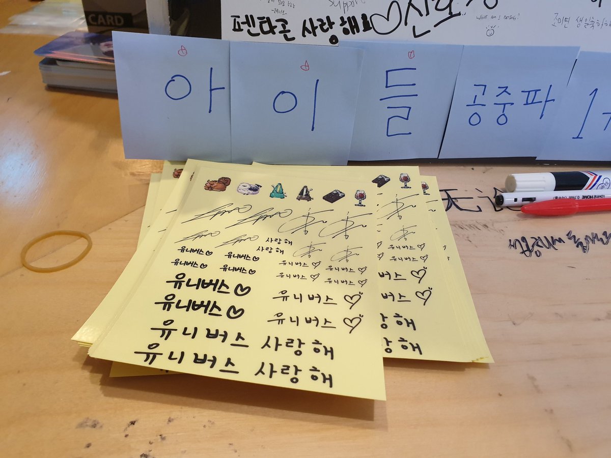 iptgyou's tweet photo. #큐브까페 #20space #펜타곤 #유니버스
유니버스분들의 사랑과 애정 하나씩 담아옵니다. 봄나리가 흘러나오고 있는 큡까페 좋네요~~~ https://t.co/7NH6tzDogQ