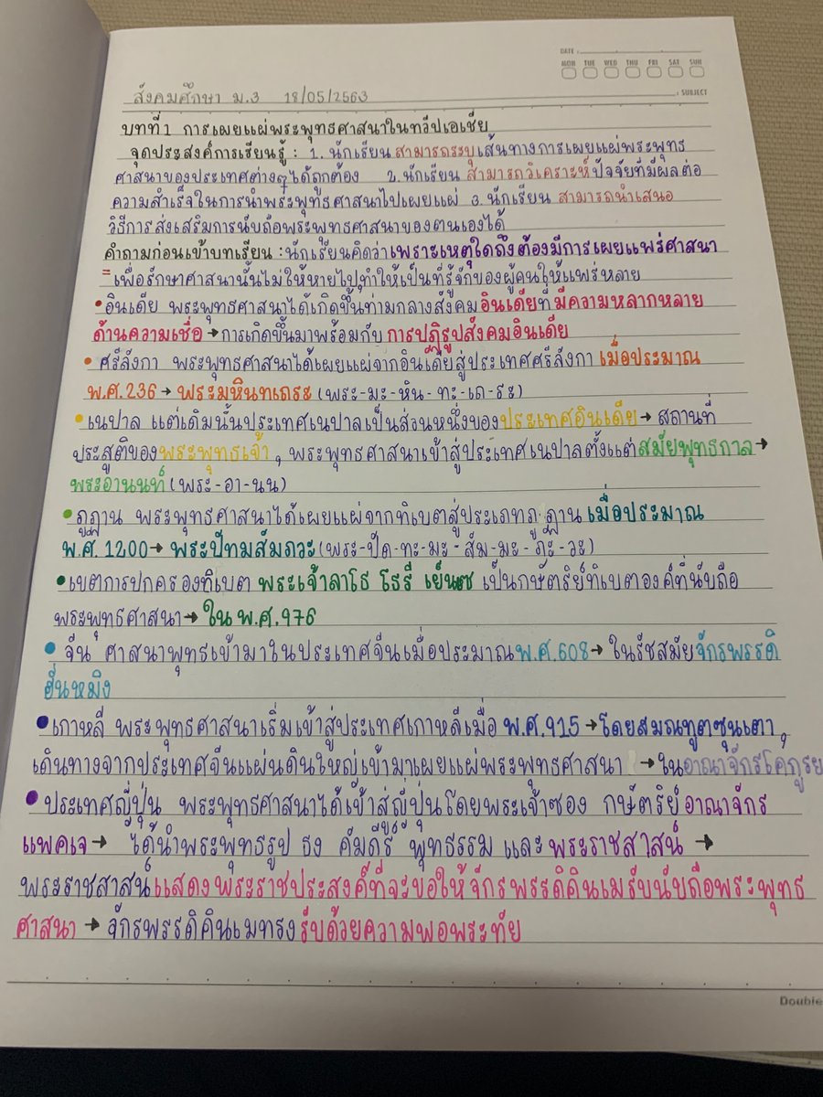 โล๊ะของทุกอย่างแล้วล่าสุด;-;; หาเงินเที่ยวค้าบ^^ tweet media