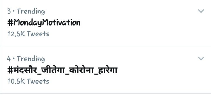 physio_sandeep's tweet photo. Trending number 4
#मंदसौर_जीतेगा_कोरोना_हारेगा 🙏 https://t.co/nZ34QY1NCF
