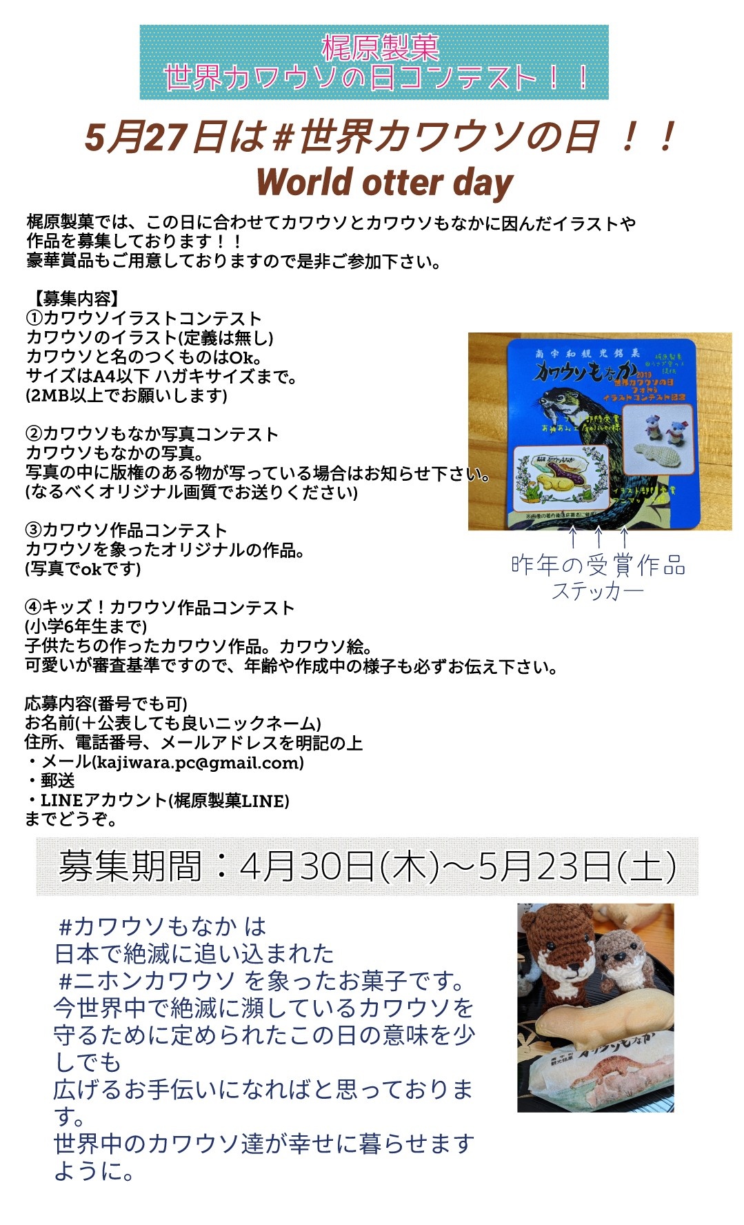 うさぎ堂 公式 いかのおすしでどんな人間かわかる イラスト カワウソもなか の お願いします すばらしい 写真も 私の脳内がどうなってるかよく分かりますね ソワソワ うさぎ堂 公式 いかのおすしでどんな人間かわかる イラスト カワウソもなか の お願いします すばらしい 写真も 私の脳内がどうなってるかよく分かりますね ソワソワ